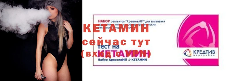 цены   Мосальск  Кетамин ketamine 