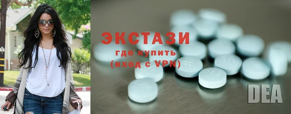 COCAINE Верхний Тагил