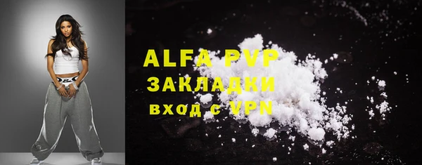 COCAINE Верхний Тагил