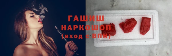 COCAINE Верхний Тагил