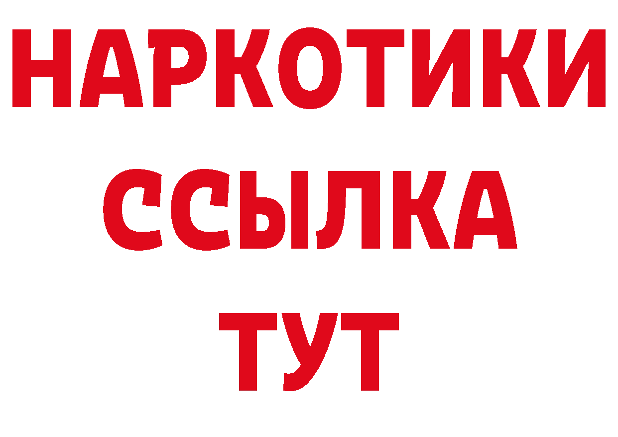 Метамфетамин мет зеркало нарко площадка блэк спрут Мосальск