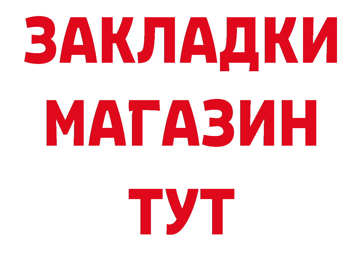 ГАШ гарик ТОР дарк нет ОМГ ОМГ Мосальск