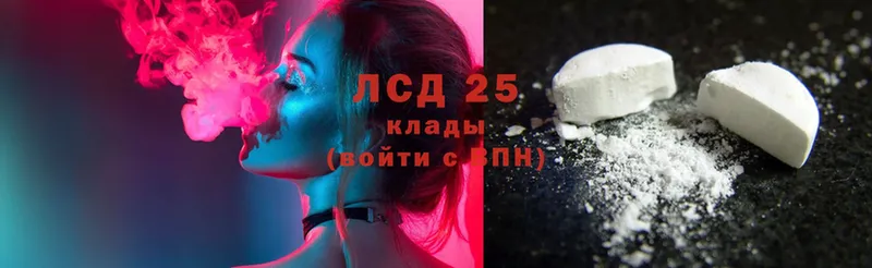 Лсд 25 экстази ecstasy  Мосальск 